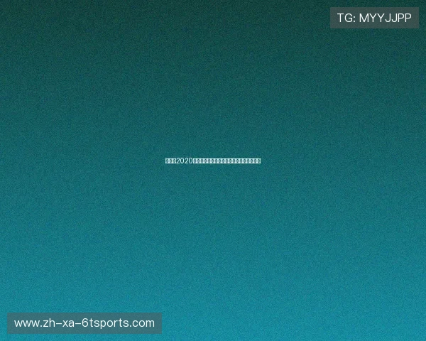 火箭队2020年的照片有哪些值得关注,体现了哪些故事 火箭队2020年的照片有哪些值得关注,体现了哪些故事