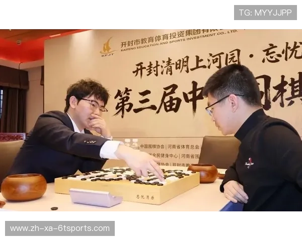 开封国手赛忘忧清乐杯圆满落幕清明上河园内巅峰对决收官